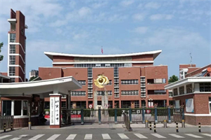 北京市第十二中學(xué)國(guó)際部