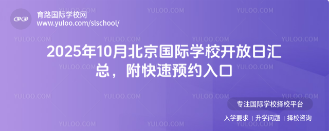 202510±HW(xu)У_ՅRA(y)s