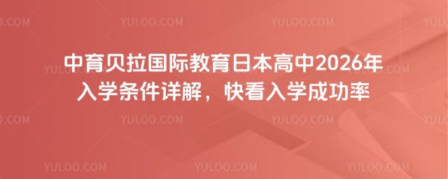 ؐHձ2026WlԔ쿴Wɹ