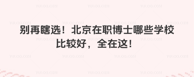 eϹxʿЩW(xu)У^ȫ@