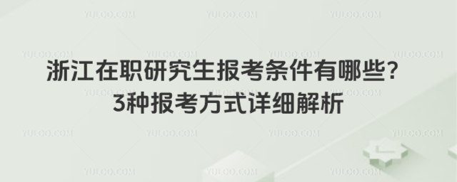 㽭о󿼗lЩ3N󿼷ʽԔ