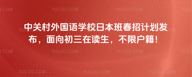 P(gun)ZW(xu)УձഺӋl(f)xޑ