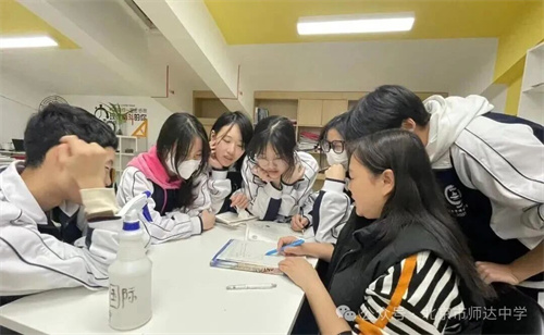 北京市師達(dá)中學(xué)國(guó)際部