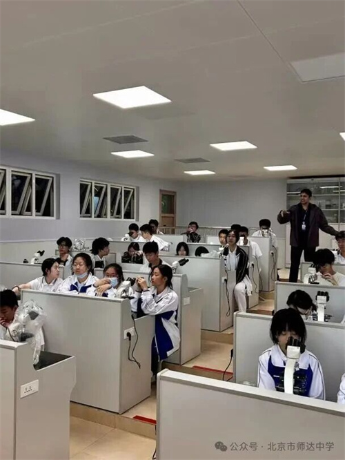 北京市師達(dá)中學(xué)國(guó)際部