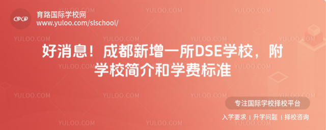 ϢɶһDSEW(xu)УW(xu)У(jin)͌W(xu)M(fi)(bio)(zhn)