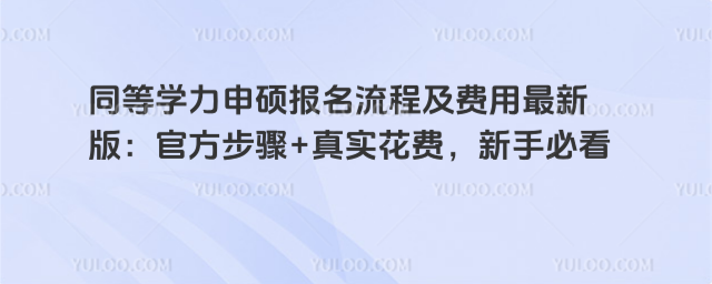 ͬȌWT̼M°棺ٷE+挍Mֱؿ