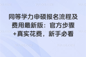 ͬȌWT̼M°棺ٷE+挍Mֱؿ