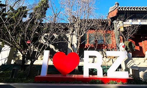 北京市仁澤高級(jí)中學(xué)