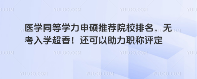 t(y)W(xu)ͬȌW(xu)T]ԺУoW(xu)㣡߀Qu