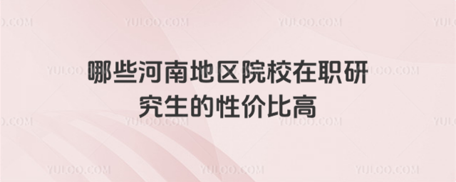 Щϵ؅^(q)ԺУоԃr(ji)ȸ