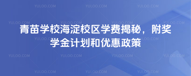 W(xu)УУ^(q)W(xu)M(fi)(jing)W(xu)Ӌ(j)̓(yu)