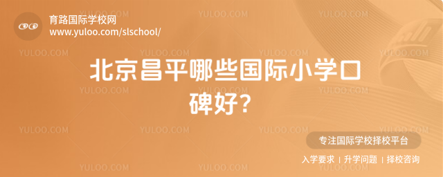 ƽЩ(gu)HСW(xu)ڱ