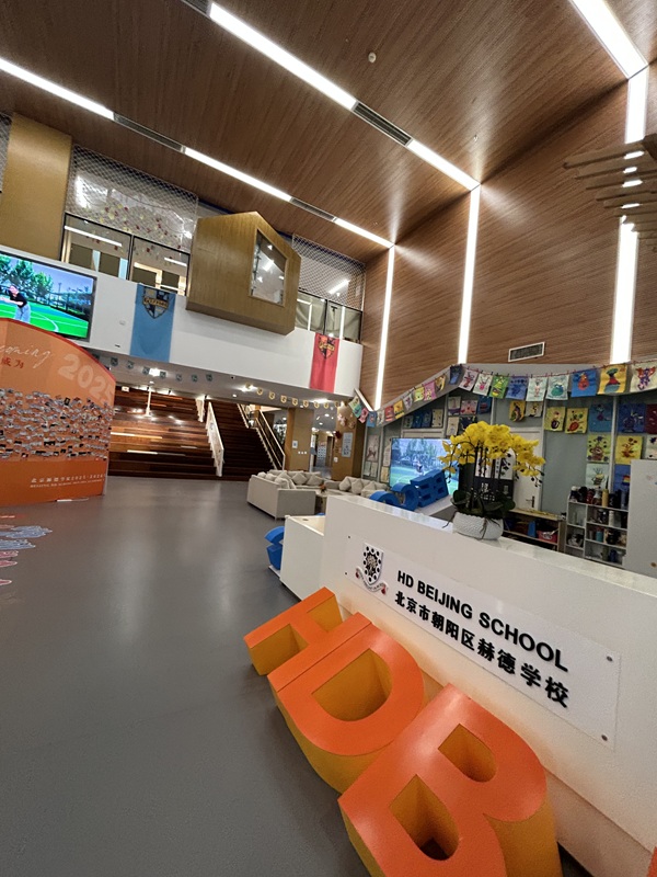 北京赫德學(xué)校小學(xué)課程