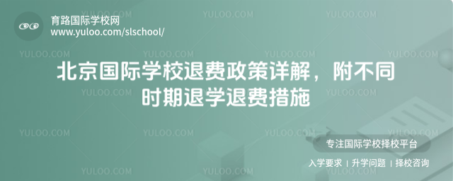 HW(xu)УMԔͬrˌW(xu)Mʩ