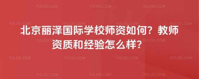 ɇHW(xu)УYΣ̎Y|(zh)ͽ(jng)ô