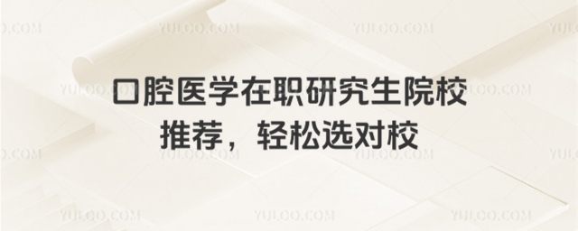 ǻt(y)W(xu)оԺУ]