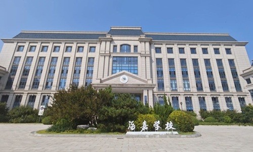 海嘉國際雙語學(xué)校天津校區(qū)