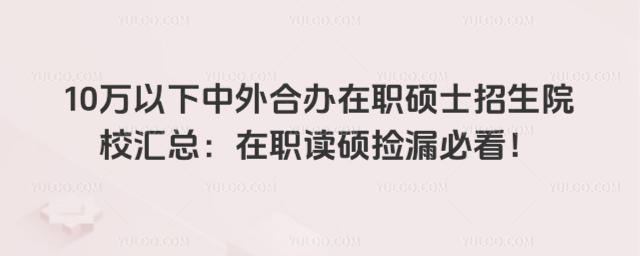 10fkTʿԺУRxT©ؿ