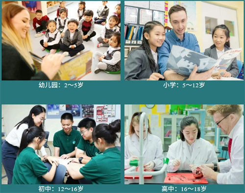 青苗學(xué)校招生簡章