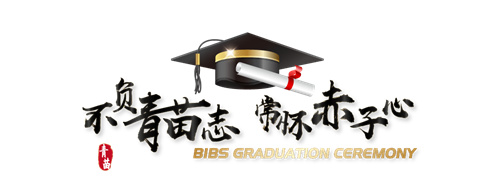 青苗學(xué)校招生簡章