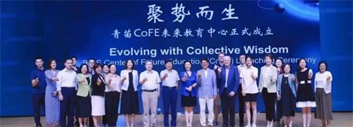 青苗學(xué)校招生簡章