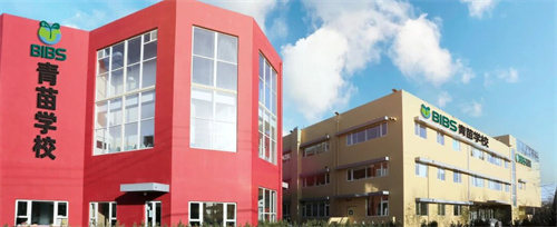 青苗學(xué)校招生簡章