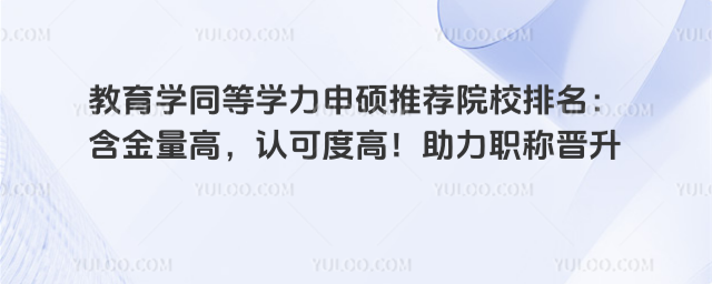 W(xu)ͬȌW(xu)T]ԺУJ(rn)ɶȸQx