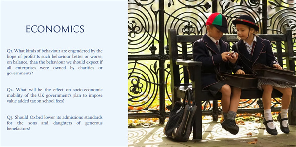 新英才學(xué)子論文競賽