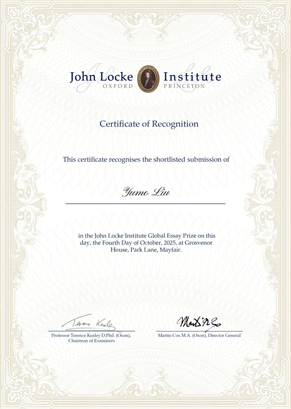 新英才學(xué)子論文競賽