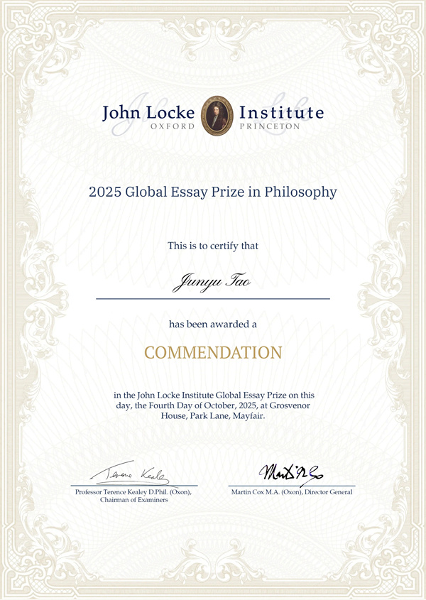 新英才學(xué)子論文競賽