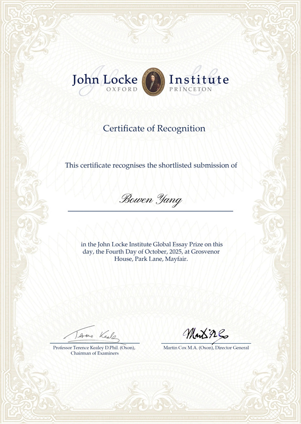 新英才學(xué)子論文競賽