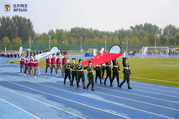 北外同文外國語學(xué)校秋季運動會g
