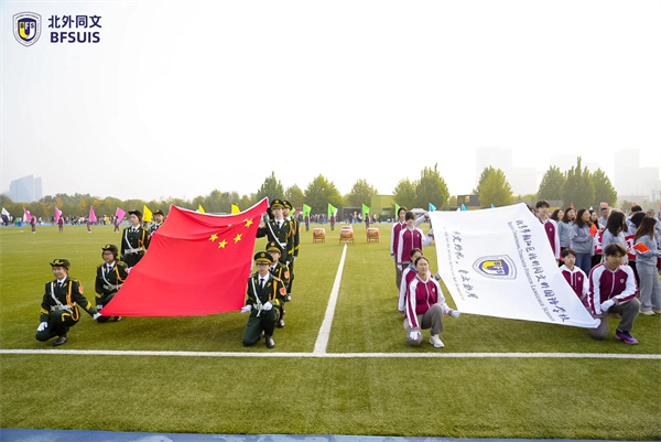 北外同文外國語學(xué)校秋季運動會g