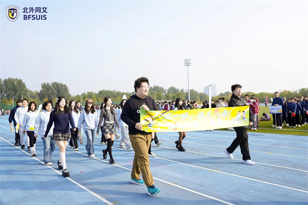 北外同文外國語學(xué)校秋季運動會g