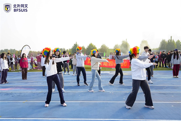北外同文外國語學(xué)校秋季運動會g