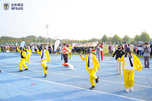 北外同文外國語學(xué)校秋季運動會