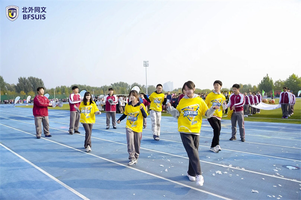 北外同文外國語學(xué)校運動