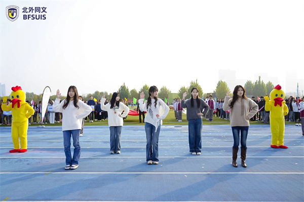 北外同文外國語學(xué)校運動