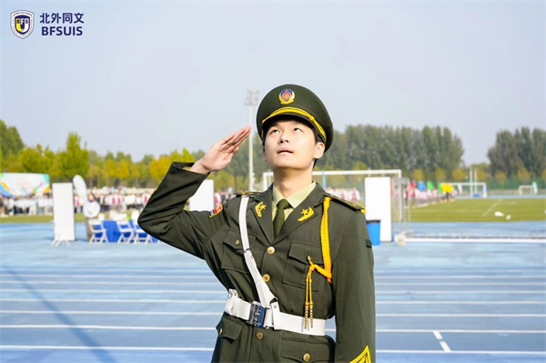 北外同文外國語學(xué)校運動