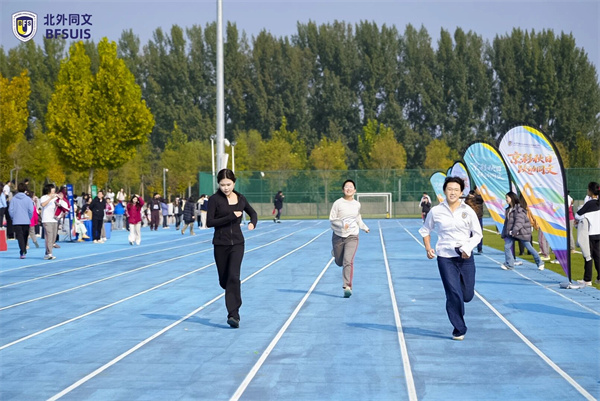 北外同文外國語學(xué)校運動