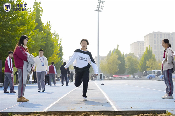 北外同文外國語學(xué)校運動