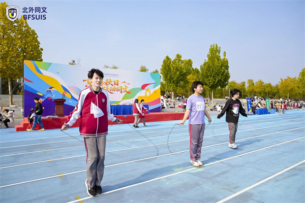 北外同文外國語學(xué)校運動