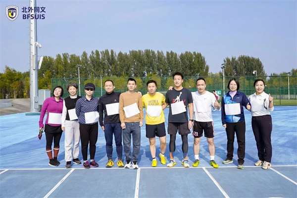 北外同文外國語學(xué)校運動