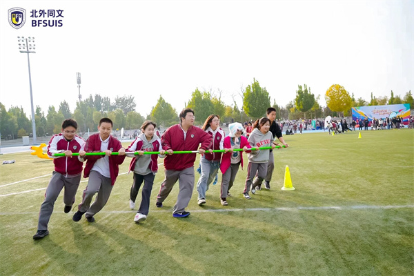 北外同文外國語學(xué)校運動g
