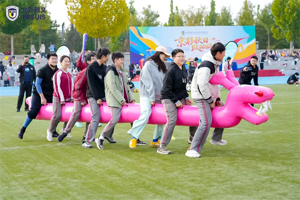 北外同文外國語學(xué)校運動