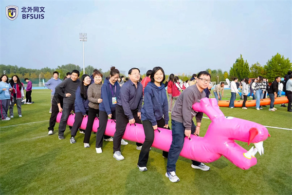北外同文外國語學(xué)校運動g