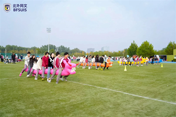 北外同文外國語學(xué)校運動