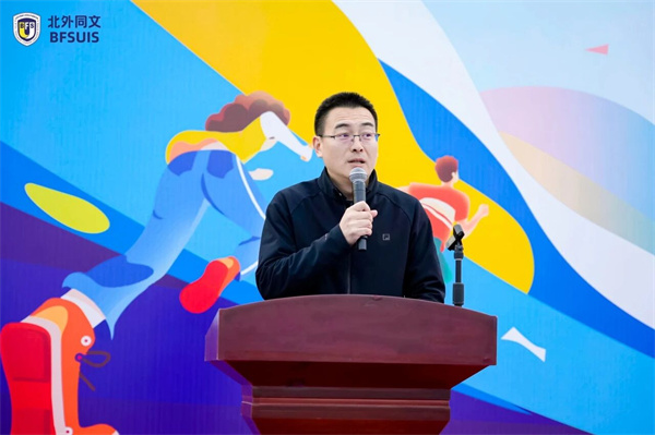 北外同文外國語學(xué)校運動g