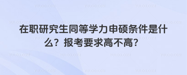 оͬȌW(xu)TlʲôҪ߲