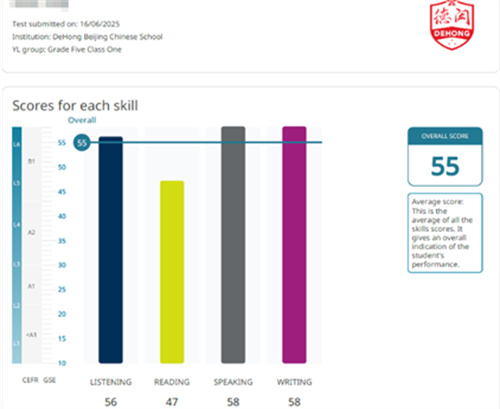 北京德閎學(xué)校雙語教育
